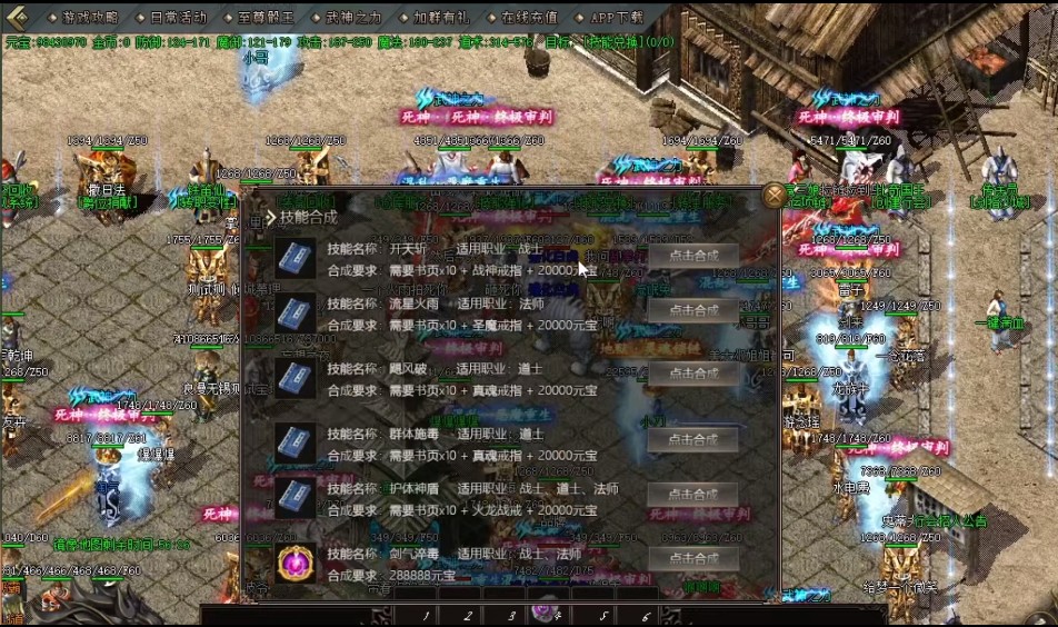 传奇私服最新发布网，科技与生活的无缝衔接