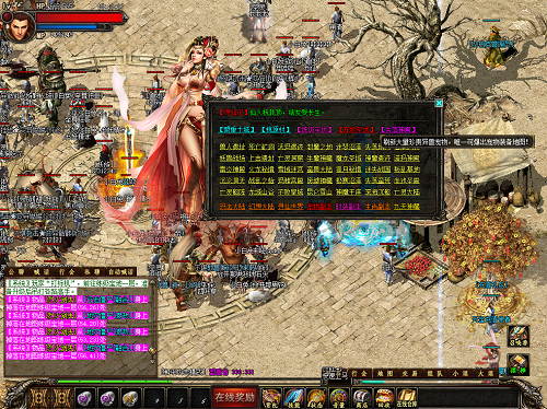 传奇私服最新发布网,科技与生活的无缝衔接