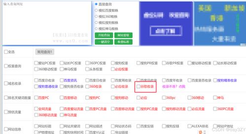 最新网站地址，时代信息与脉搏的汇聚之地