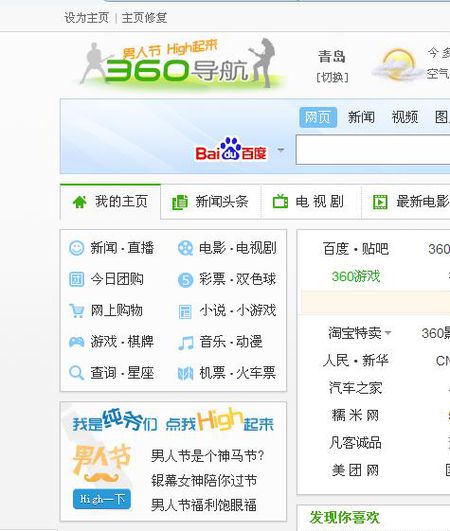 最新网站地址,时代信息与脉搏的汇聚之地