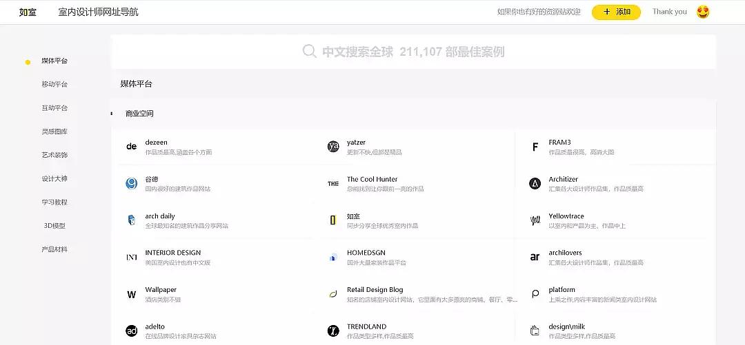 最新网站地址,时代信息与脉搏的汇聚之地