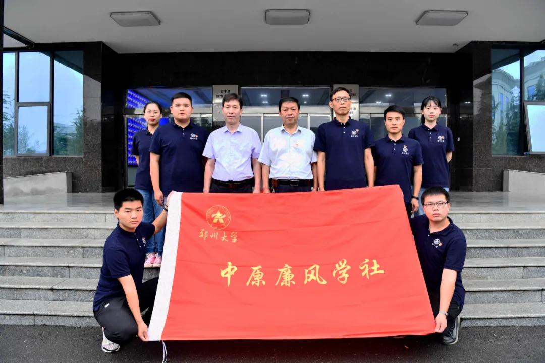 中原清风最新动态概览