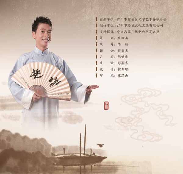 最新粤语评书精选,高科技产品体验之旅的粤语评书精选