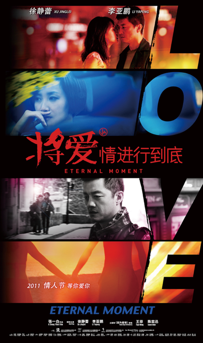 探秘小巷深处的独特电影天堂，揭秘1314电影的魅力之旅