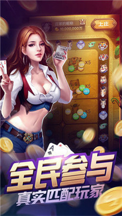 369棋牌新版，时代产物与独特地位