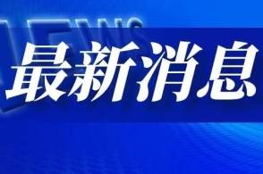 哈尔滨电视台生活频道，爱的纽带，温馨相伴的时光