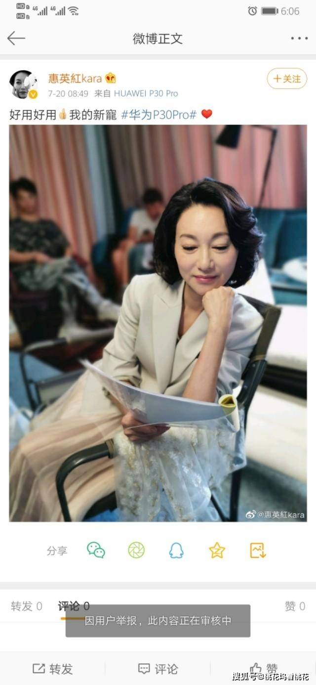 明星们的手机选择,聚焦华为,如何成为明星追随者的华为粉丝指南?