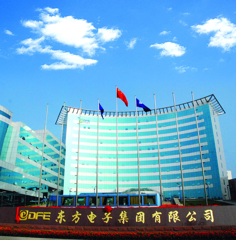 东方电子最新动态揭秘，小巷深处的电子奇遇与隐藏小店