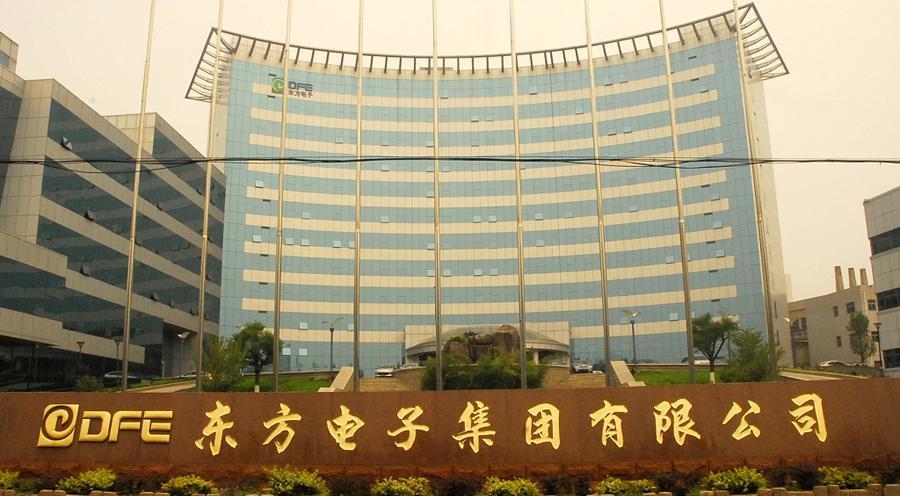 东方电子最新动态揭秘,小巷深处的电子奇遇与隐藏小店