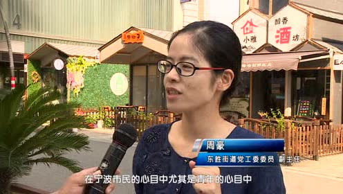 鄞州电视台，爱的传递与温馨日常