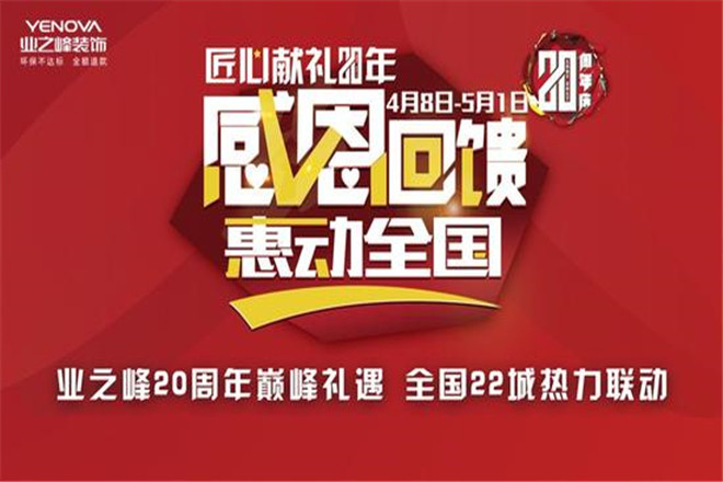洛阳环保资讯速递，最新环保资讯报告