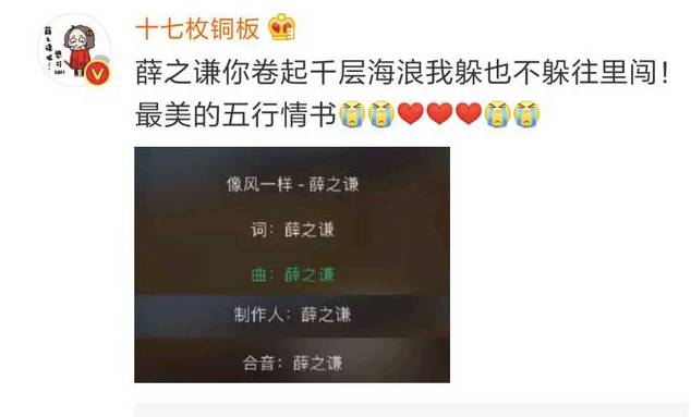 五行情书，小巷深处的浪漫邂逅