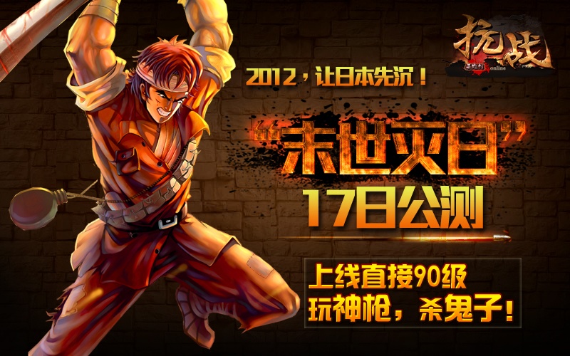 揭秘最新灭日动态，历史背景、重大事件与深远影响全解析