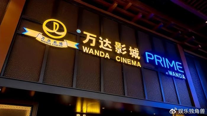 万达最新上映影片,变化中的学习之旅,铸就自信与成就之源