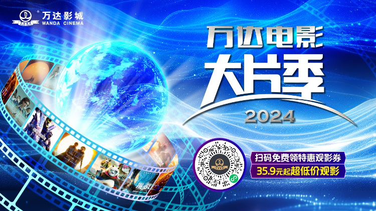 万达最新上映影片,变化中的学习之旅,铸就自信与成就之源