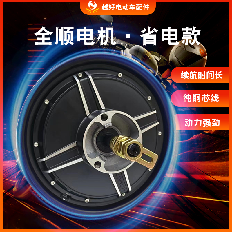 两轮电动车电机价格详解,购买指南与价格解析