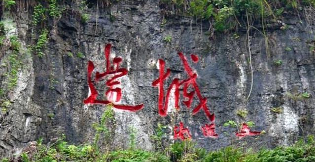 解放大西南电视剧中的高科技产品介绍