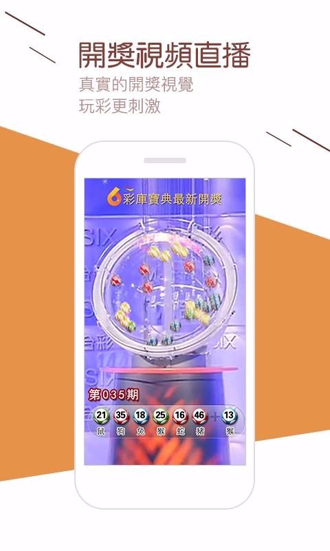 彩库宝典2025最新版下载，最新观点与论述汇总