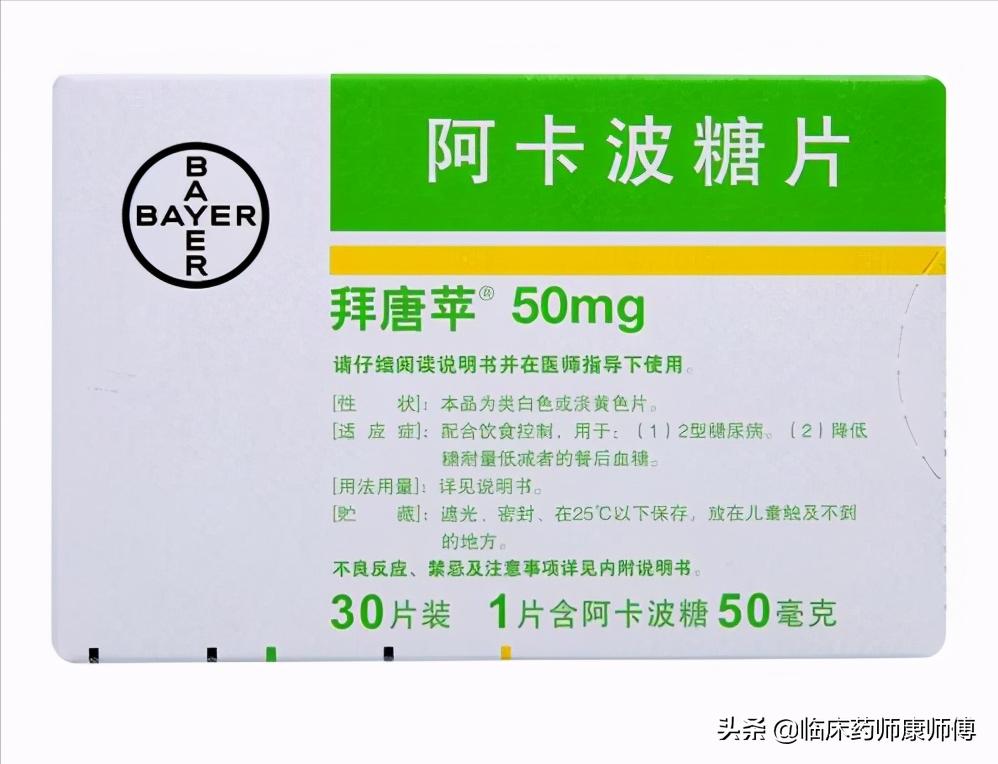 二型糖尿病最新降糖药,变化的力量与自信的旅程探索