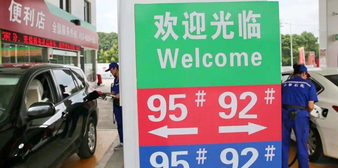 最新汽油油价动态,变化中的力量,前行中的自信与成就感