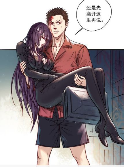 辰东新作漫画,奇幻世界的无限魅力探索