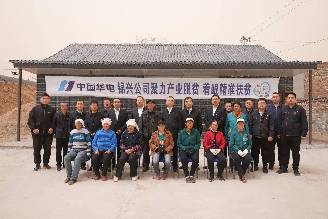 华电人事动态深度解析与观点阐述,人事变动的背后故事