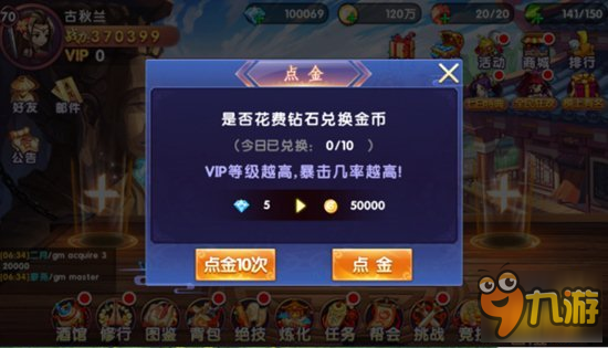 最新金币获取攻略，一步步教你成为金币大师达人！