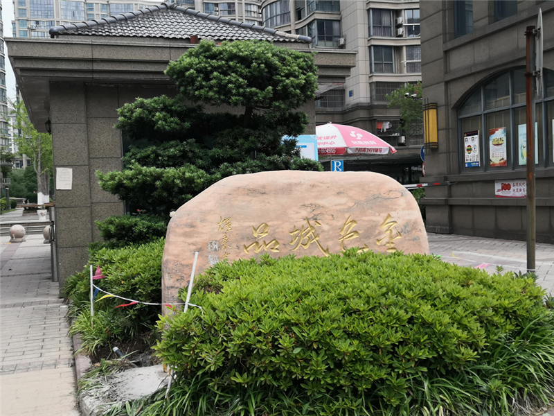 南陵金色城品最新动态更新,最新资讯速递