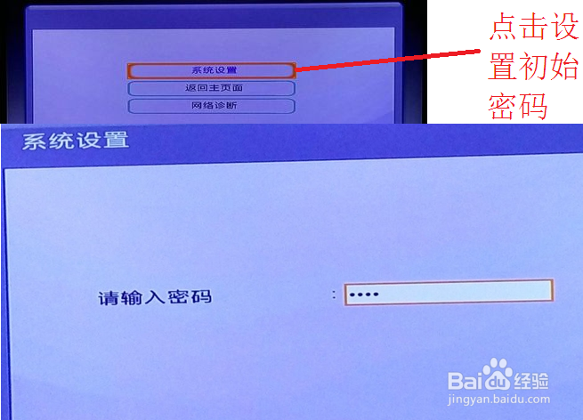 移动电视机顶盒6位密码,科技重塑家庭娱乐新体验