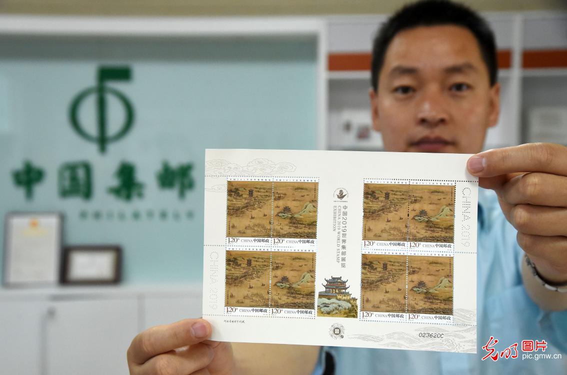 最新邮品发行，自然美景探险之旅，探索内心平静的奥秘之旅