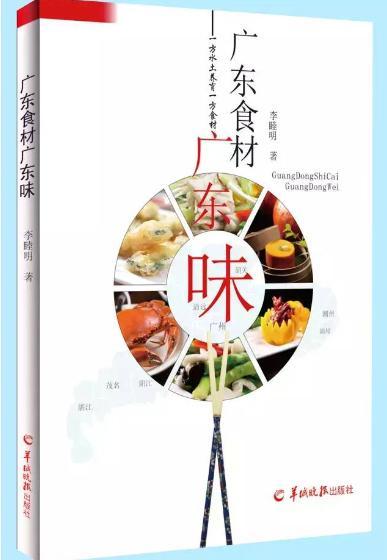 鬼针草最新资讯及观点论述汇总