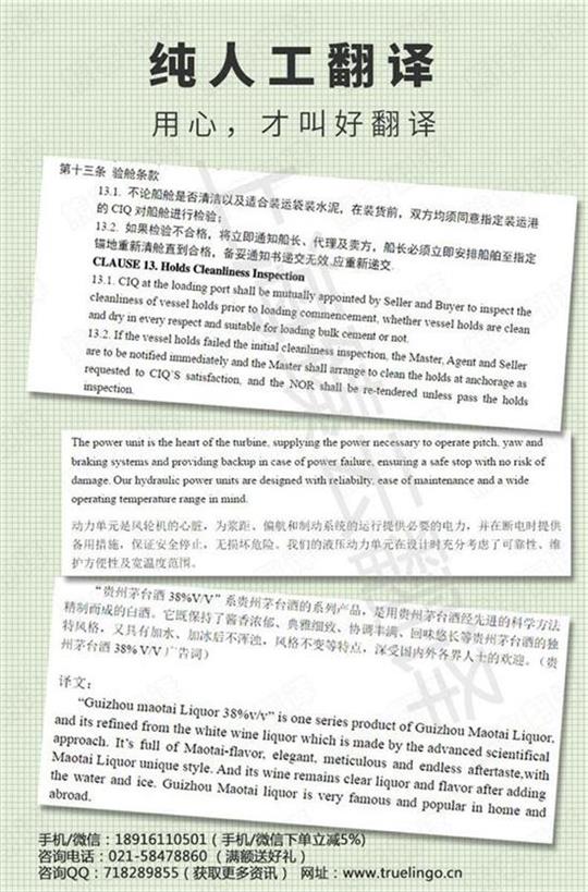 日语翻译行情，开启语言之旅，自信与成就感的源泉