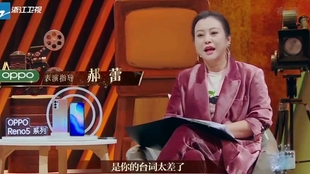 演员王菲菲的表演艺术成功之路,详细学习指南