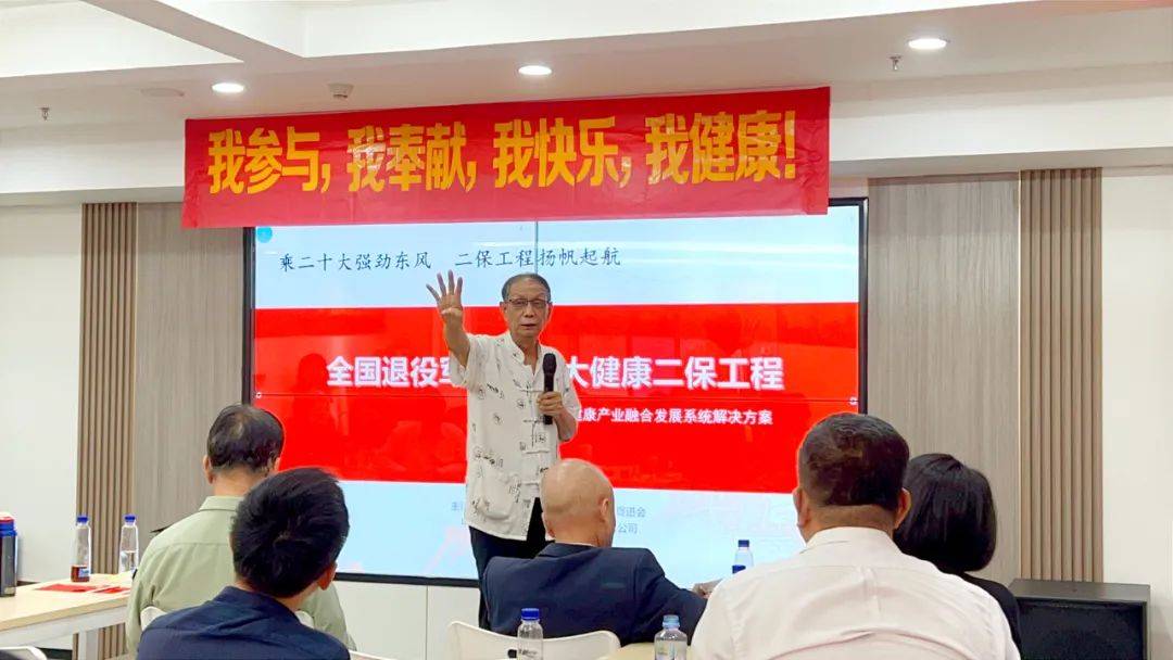 丁建权最新健康讲座，引领健康潮流，点亮生活之光