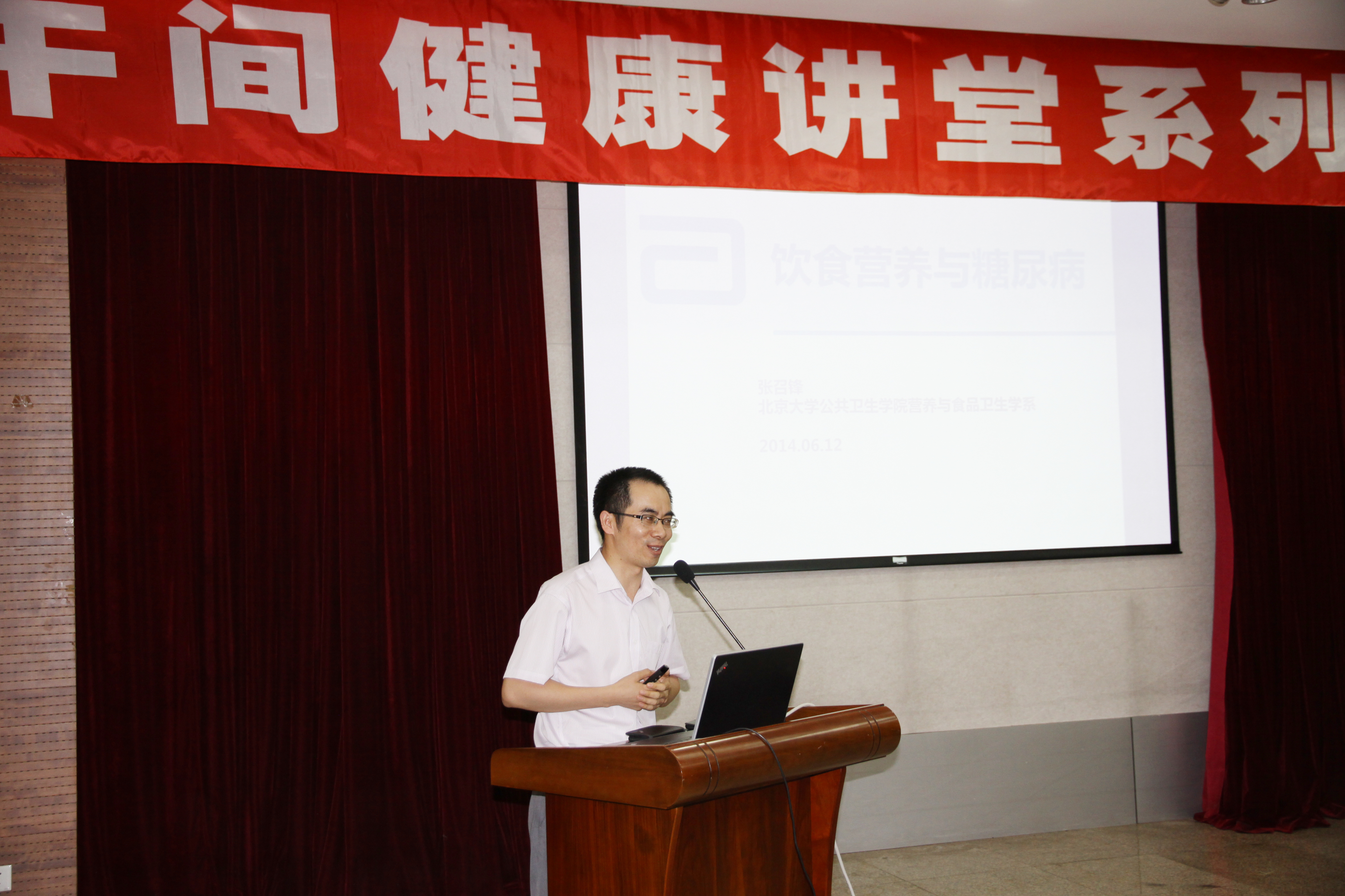 丁建权最新健康讲座,引领健康潮流,点亮生活之光