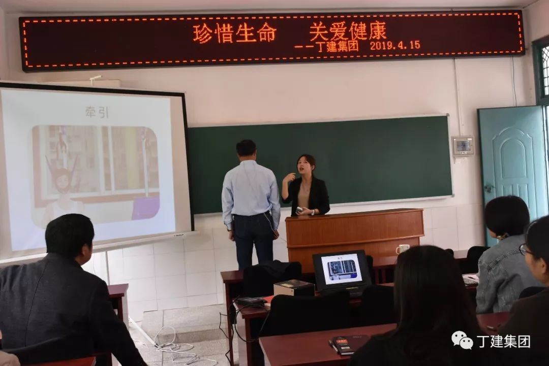 丁建权最新健康讲座,引领健康潮流,点亮生活之光