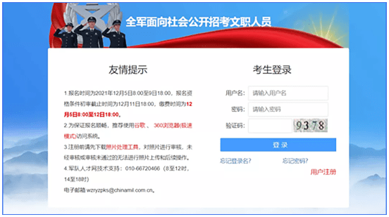 四会人才网最新职位信息揭秘，家的温馨故事与职场新机遇