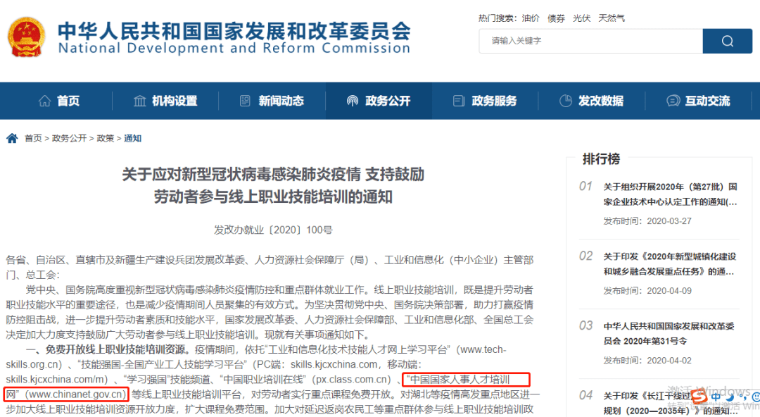 四会人才网最新职位信息揭秘,家的温馨故事与职场新机遇