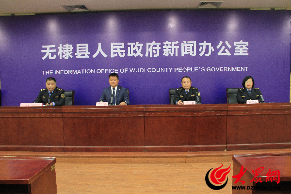 无棣县最新新闻动态概览