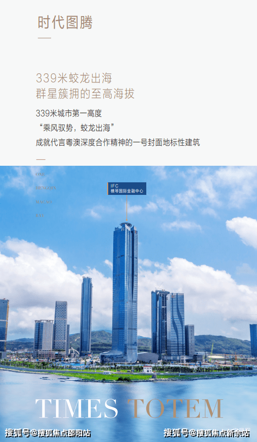 横琴最新动态与资讯获取指南