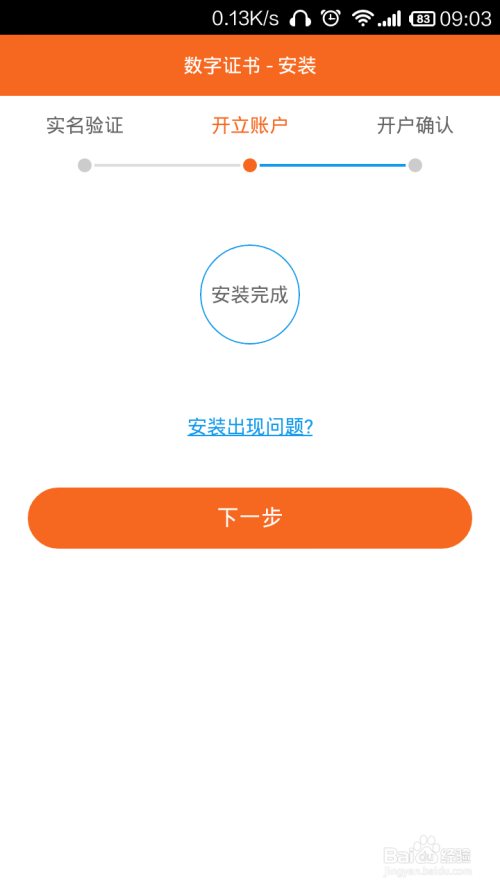手机开户买股票，探索便捷投资之路，发掘股票宝藏！