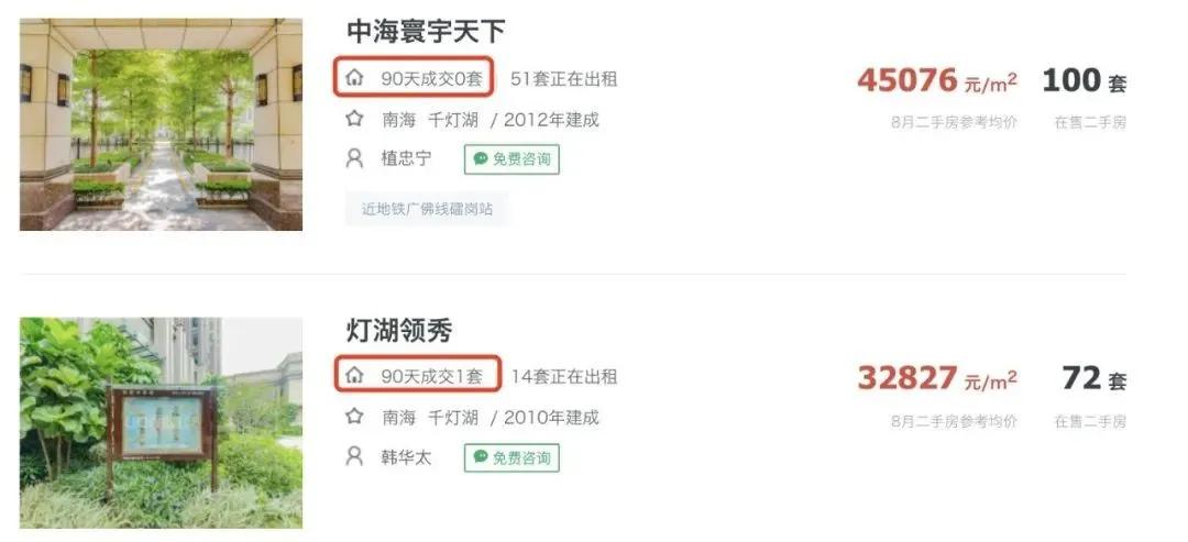 平洲三山最新职位招聘,探索自然美景之旅,寻找内心平静的职场之旅