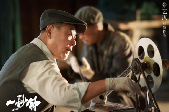 范伟最新电影,多元解读与个人立场探讨