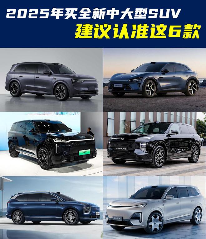2025新款SUV车即将上市,未来驾驶的崭新篇章