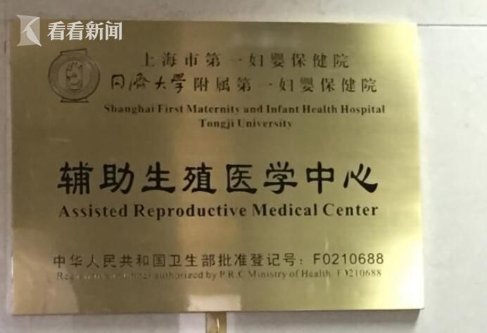 全国十大生殖医疗中心排名，变化、学习与自信的力量展现生殖医疗领域实力之巅