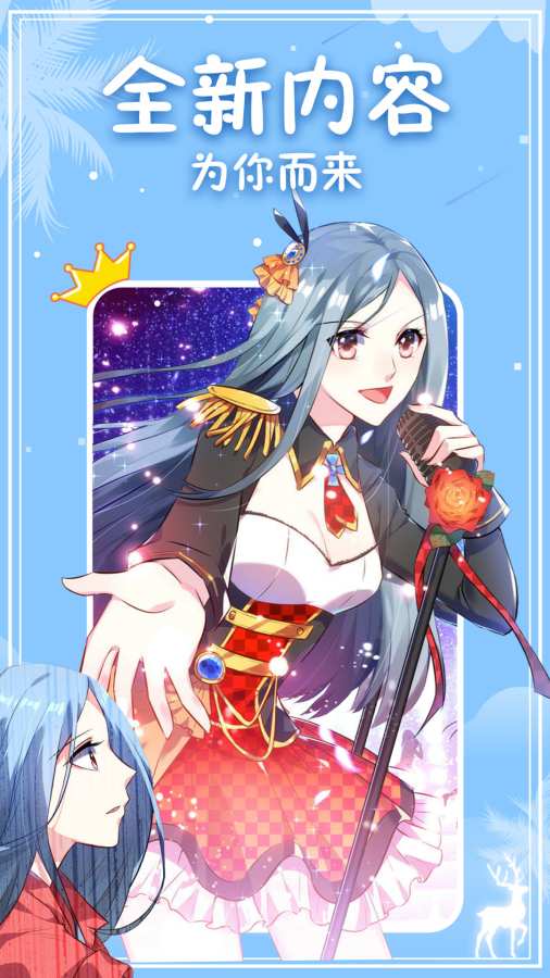 腾讯动漫破解版，友情魔法与日常色彩的探索