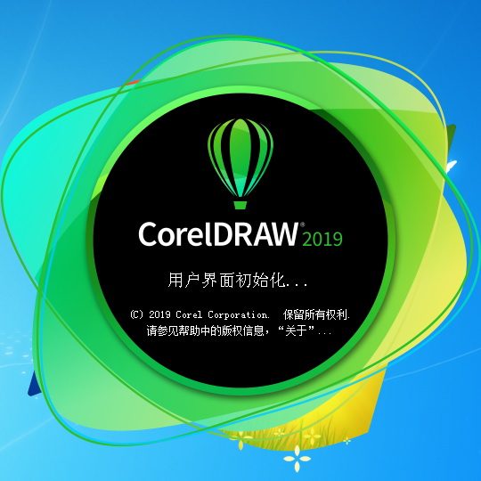 CDR最新版，设计大师的必备利器，重磅推荐！