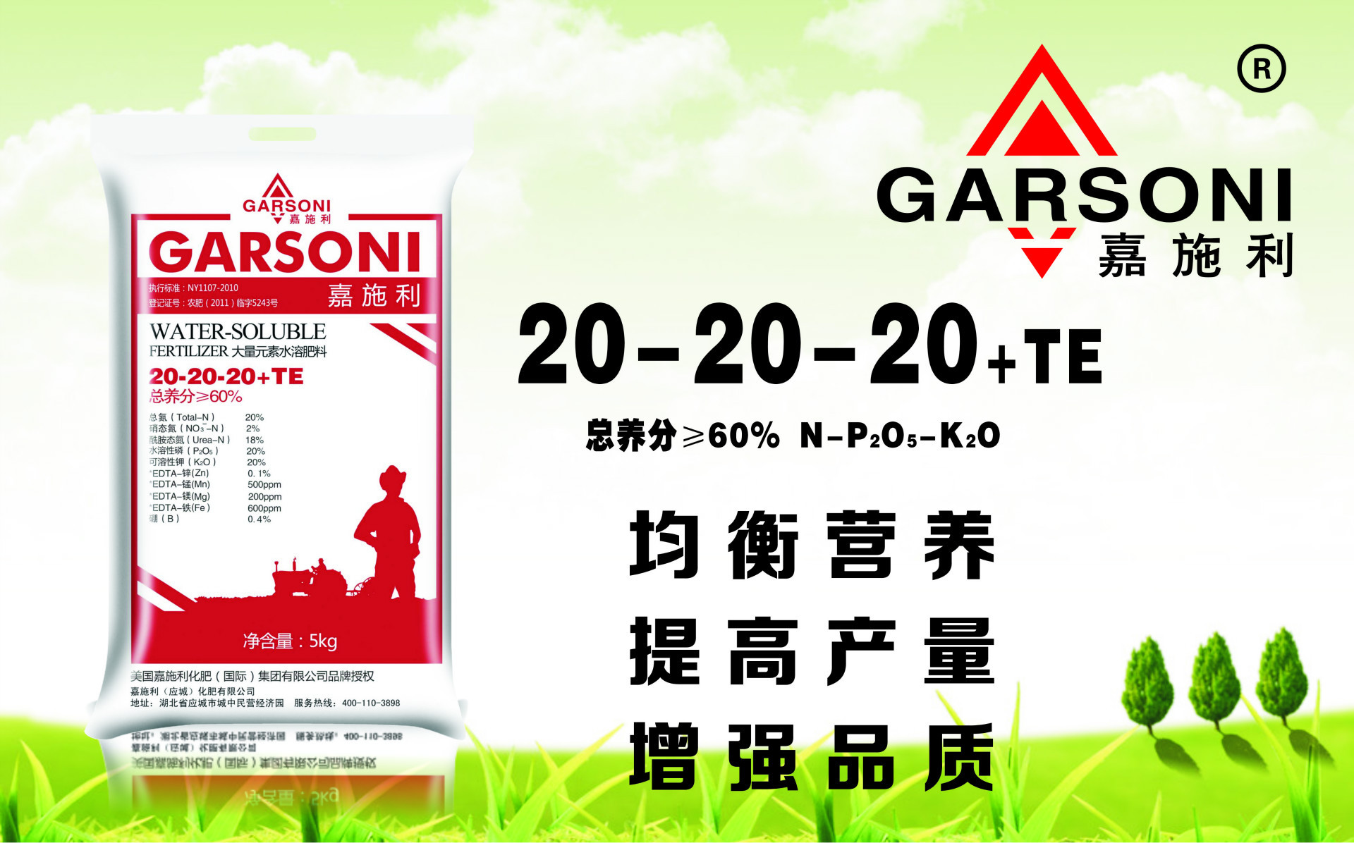 嘉施利复合肥最新售价揭秘，市场走势与各方观点深度探析