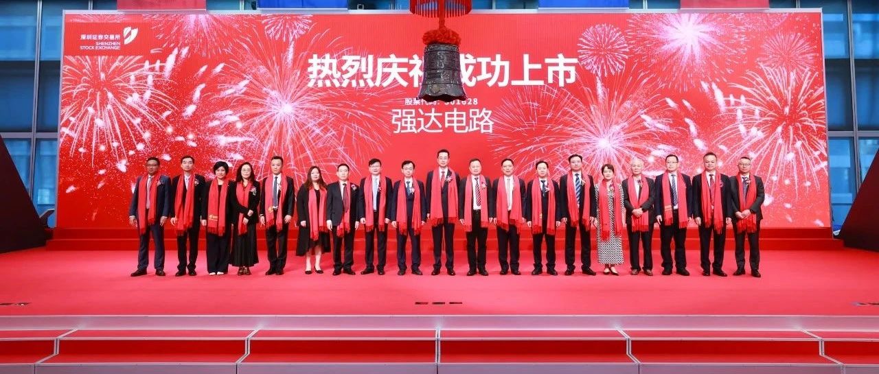 达胜即将上市，引领未来新篇章，重磅消息揭晓！