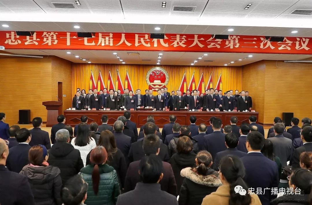 忠县最新人事任命动态及小巷独特风味小店的探寻之旅